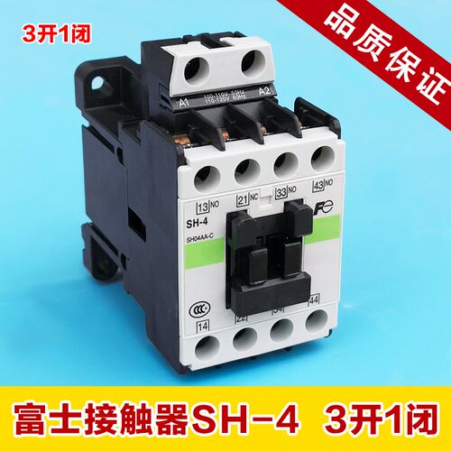 原装正品 电梯专用 正品富士接触器SH-4 AC110V 220V 4a 3NO  1NC