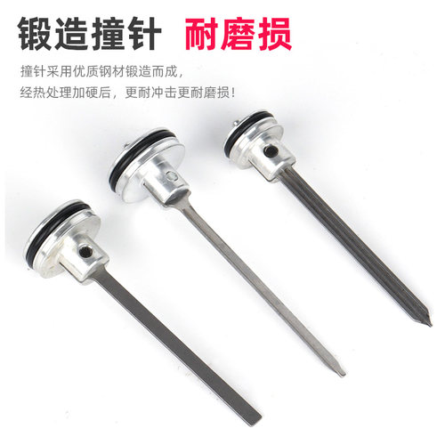 金牌气动枪针撞针配件F3050直钉枪1013J422J码钉枪活塞总成配件包