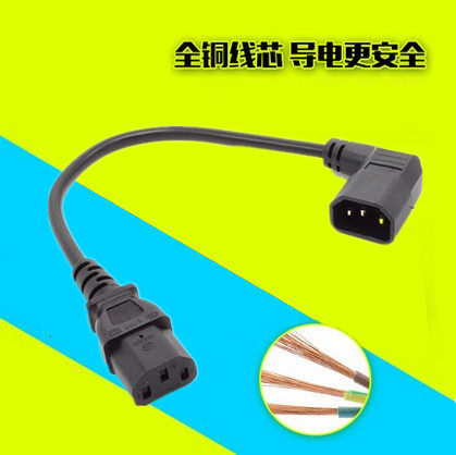 C13转C14转接延长线三芯IEC320品字接口直角弯头0.3M三孔C13机箱