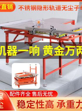木工无尘子母锯切割机推台锯多功能电锯开板电动工具大全裁板神器