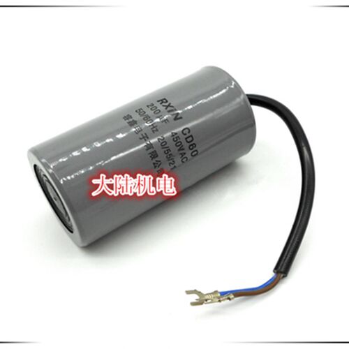 电机电容电机启动电容器 运转电容器 CD60 200UF 150UF 250V 450V