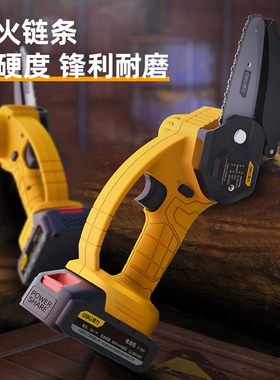 包邮电锯伐木锯家用小型手持电链锯切割锯油锯电锯链条伐木电动锯