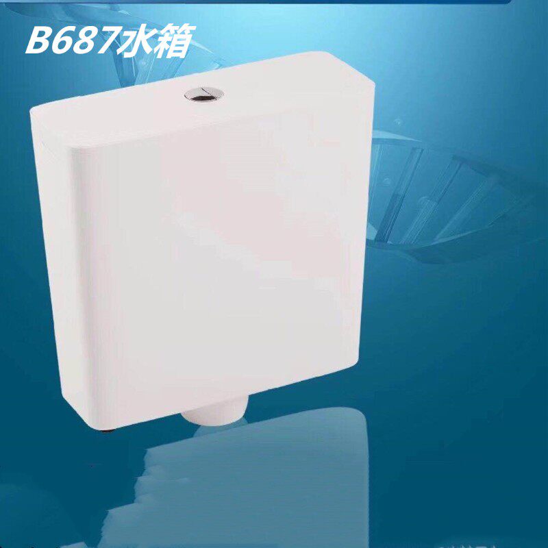包邮威迪亚蹲便器水箱家用公共壁挂式节水箱双按节能静音蹲坑水箱