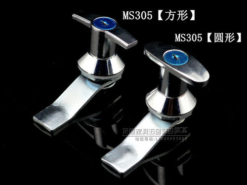 锁具厂家直销 MS-305型手柄配电箱 开关柜门锁 电控箱锁