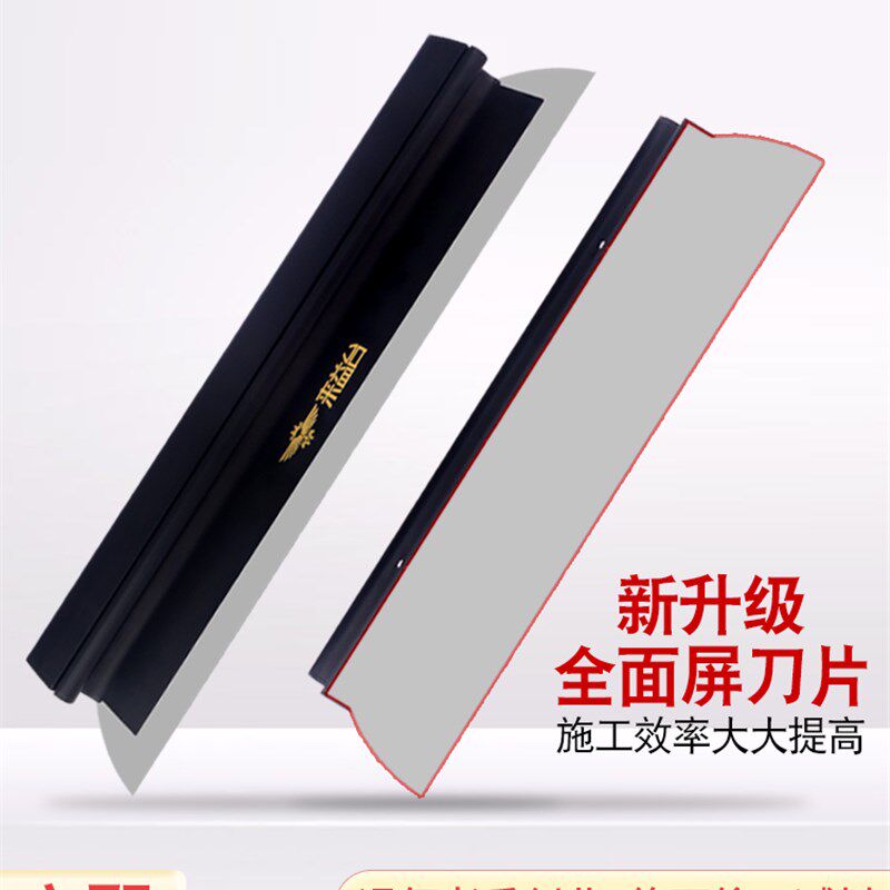 来益台刮腻子工具批灰找平神器腻子刮平器刮刀刮墙收光刮大白刮板
