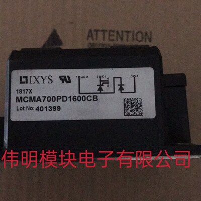 MCMA700PD1600CB 二手原装拆机质量保证 议价