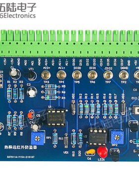 热释远红外防盗电路套件lLabVIEW 技能竞赛NI-MyDAQ大赛JS-56-243