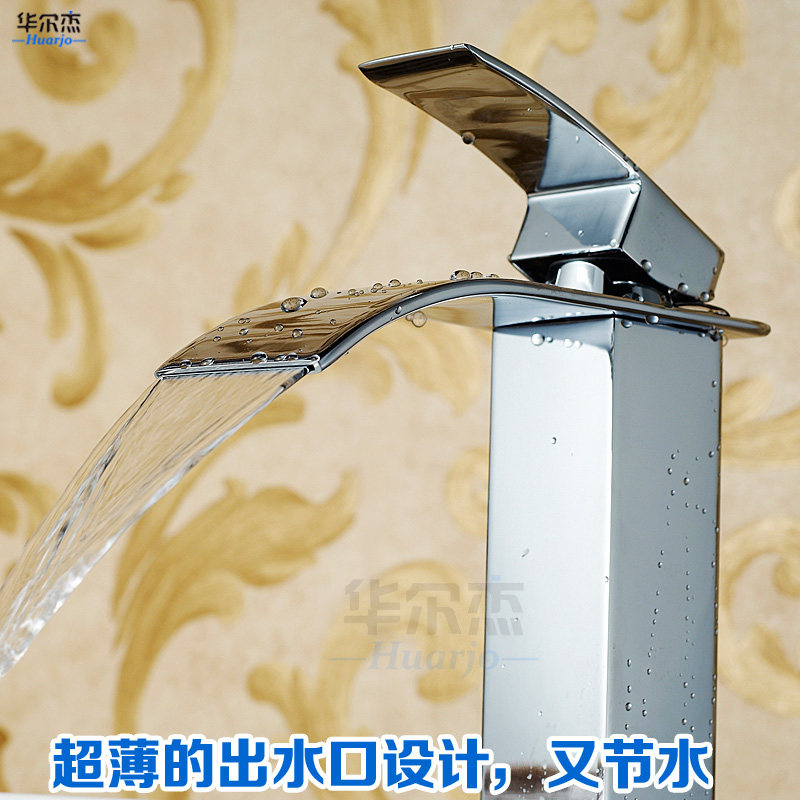浴室洗手盆加高单孔 面盆水龙头 铜冷热瀑布水龙头 H503
