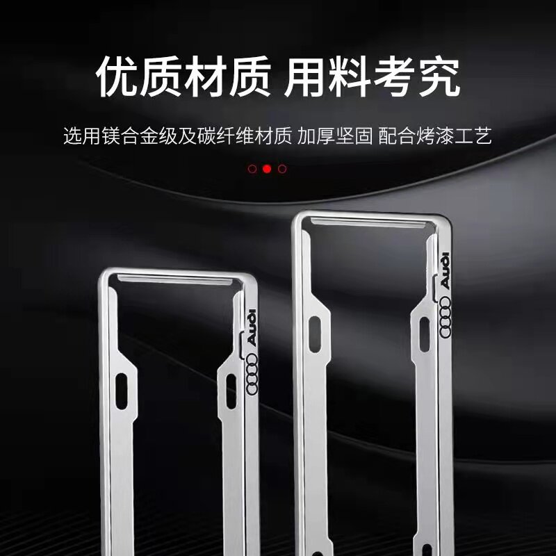 汽车牌照框通用车牌套新交规新能源车牌边框架子送防盗螺丝车牌拖