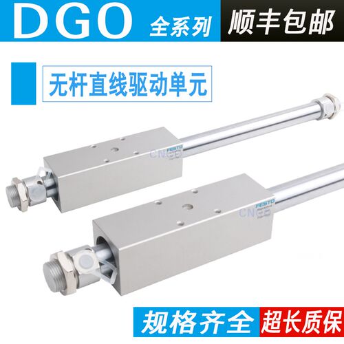 FESTO型无杆气缸DGO-16-20/25/32-250-300-350-400-1300-PPV-A-B