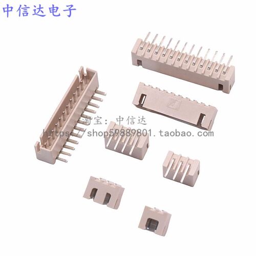 XH2.54弯针  2.54耐高温座子 米黄色2P3P4P5P6P-12P 2.54mm9 弯插