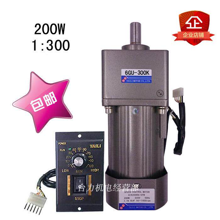台力200W调速定速电机马达交流220V配齿轮减速箱6GU-300K单相可逆