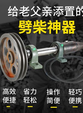 百锻劈柴机小型电动液压破柴劈柴机劈机木头机神器全自动家用农村