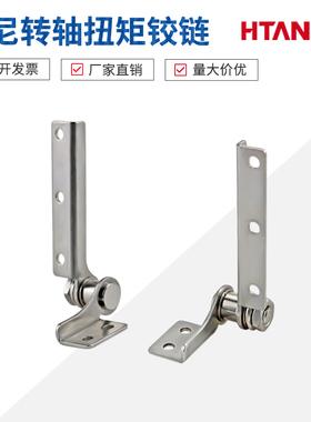304不锈钢阻尼转轴扭矩铰链随任意停合页 定位止动支撑铰链阻尼器