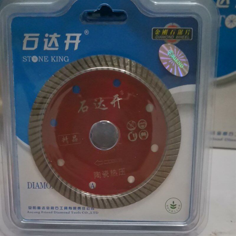 石达开10片包邮陶瓷热压精品波纹片切割片105微晶石金刚石锯片