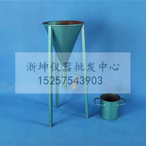 细集料堆积密度测定仪砂石子标准漏斗堆积密度桶1L升量筒108*109