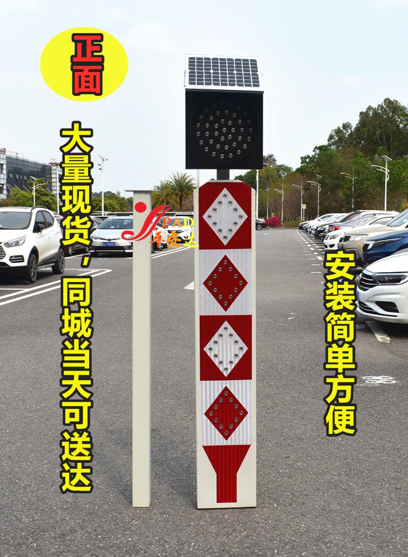 太阳能道口灯道口标牌路口分道警示柱交通黄闪标志灯太阳能爆闪灯