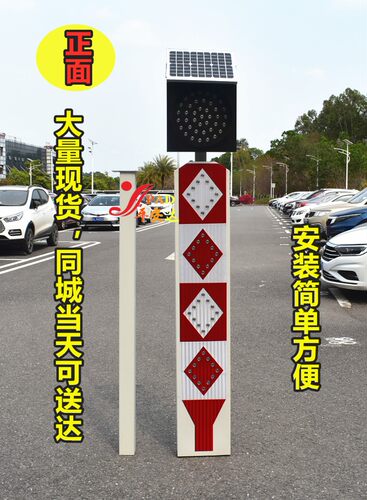 太阳能道口灯道口标牌路口分道警示柱交通黄闪标志灯太阳能爆闪灯