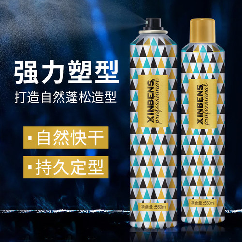 定型啫喱膏强力持久造型魅卷波浪质感垂顺卷直发通用男女通用干胶