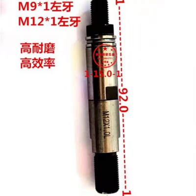 台湾M12*1L左双20#自动送料机高速中轴XT320冠通艾恩司料机中轴