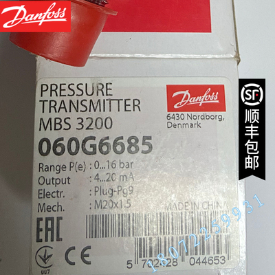 060G1870 060G1877 060G1878 060G1875丹佛斯Danfoss MBS3200压变