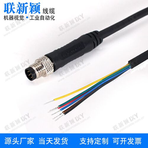 M8 6pin工业相机IO电源线航空插头传感器连接器6针公头兼容basler