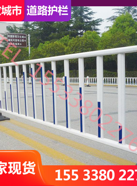 武汉道路护栏隔离栏市政交通防护栏城市公路人行道镀锌钢防撞围栏