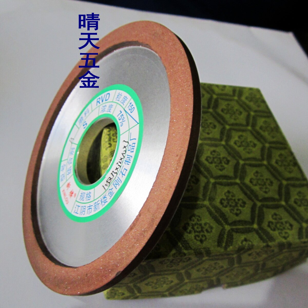 碟形125*13*32*15*3 150*13*32*15*3 加宽金刚石树脂砂轮需定做