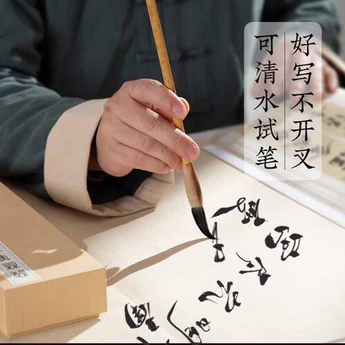 梅林笔庄狼毫毛笔专业级书法专用中楷小楷毛笔楷书行书文房四宝初