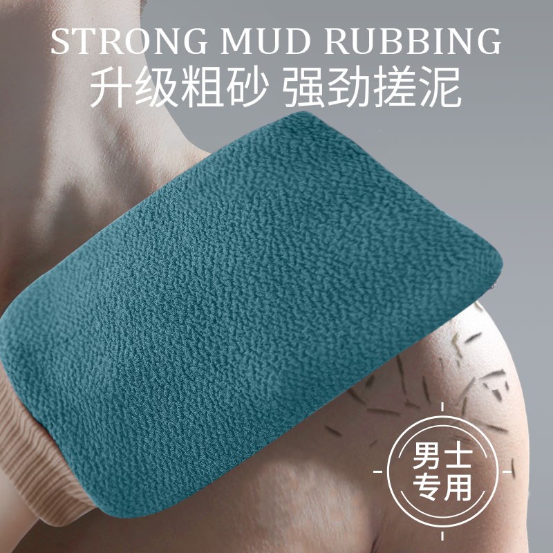 尹秀洗澡搓澡巾男士专用沐浴搓澡神器澡巾搓澡强力搓澡手套搓后背