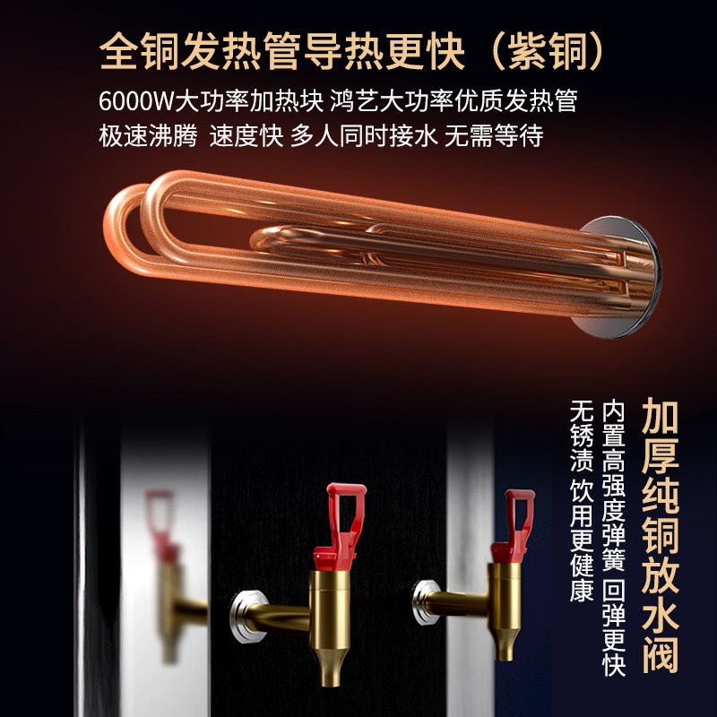 商用开水机烧水器奶茶店热水器全自动电热开水器大容量饭店热水炉