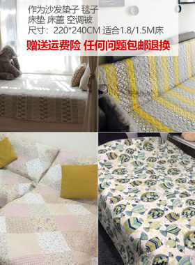 衍缝床盖单件夏季夹棉绗缝被夏凉被沙发铺床褥子床单双人大号包邮
