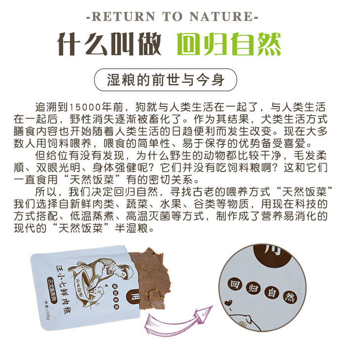 半湿粮狗罐头妙鲜狗粮泰迪萨摩狗零食成犬幼犬100g*25包