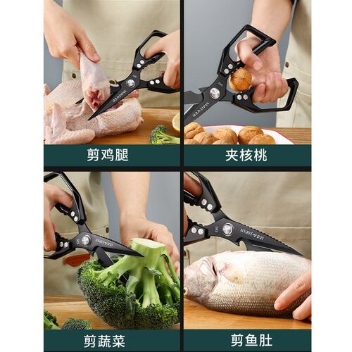 厨房专用剪刀强力鸡骨剪食用多功能sk5钢杀鸡鸭鹅肉不锈钢剪鱼虾