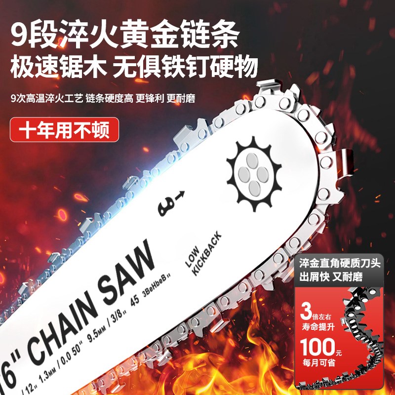 充电式电锯家用小型手持大功率锂电池大容量电链剧锯树神器伐木据