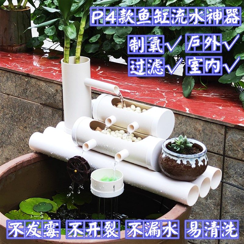 P4款圆形鱼缸双层过滤器吸粪便加氧水循环陶瓷圆缸瀑布式流水器