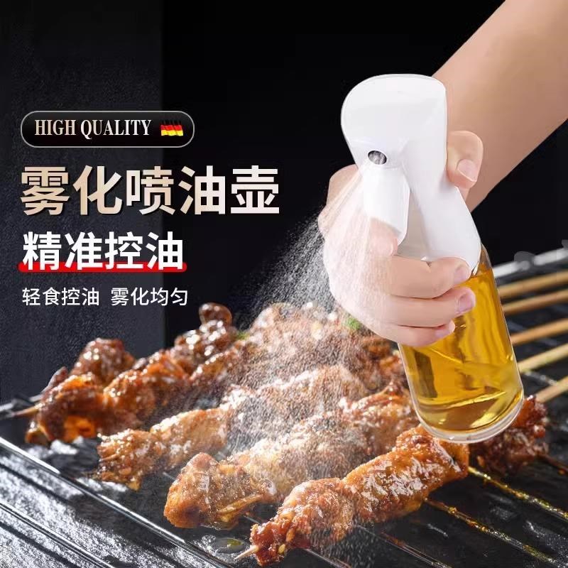 【放油方便了】喷油壶玻璃家用厨房空气炸锅喷油瓶雾状食用油喷壶