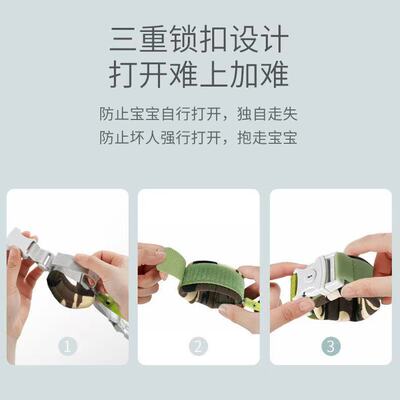 儿童防走丢带宝宝牵引绳儿童防丢失绳溜娃神器幼儿小孩安全手环