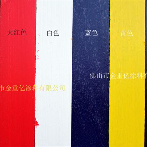 乐妍牌水性环保木器漆红蓝白黑黄翻新实色半哑光亮光透明面漆
