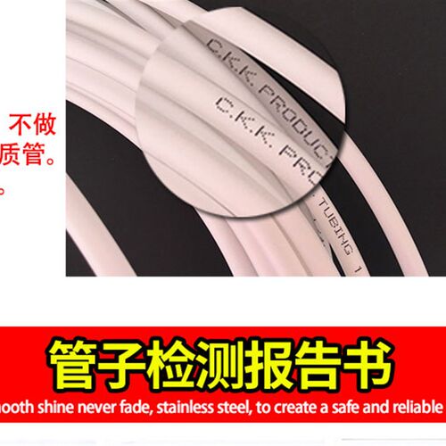 家用净水器2分管20米纯水机净水水管二分pe软管PE管线过器配件3分