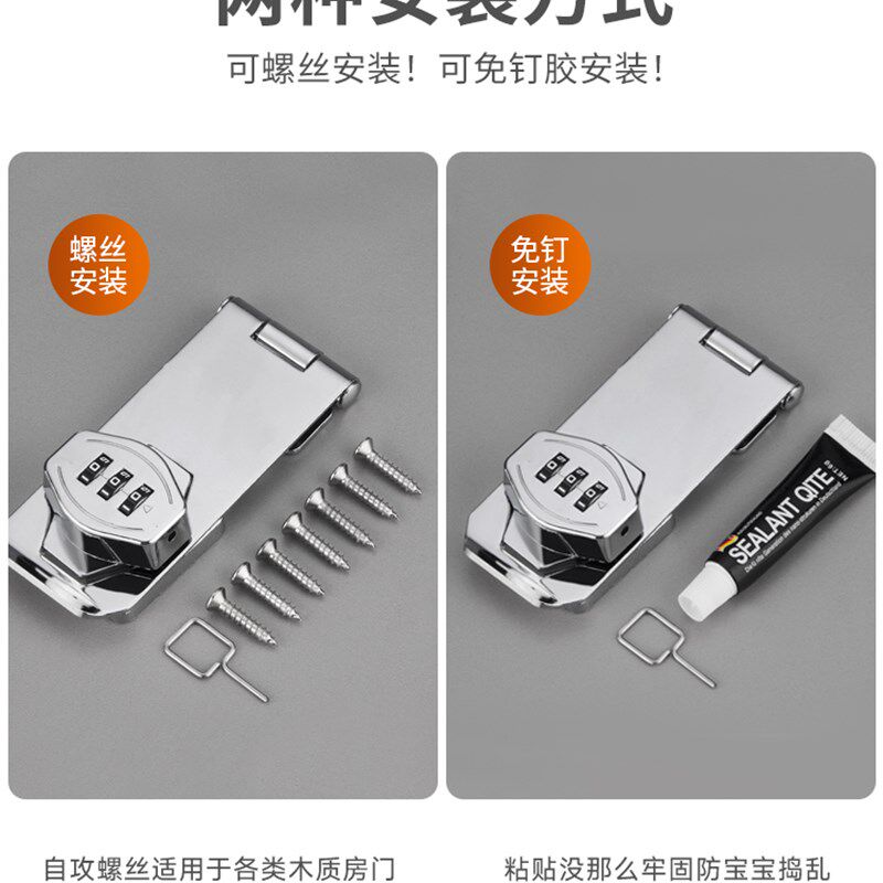 密码锁免打孔冰箱柜门锁防盗抽屉锁对开文件铁皮柜锁具推拉门锁扣