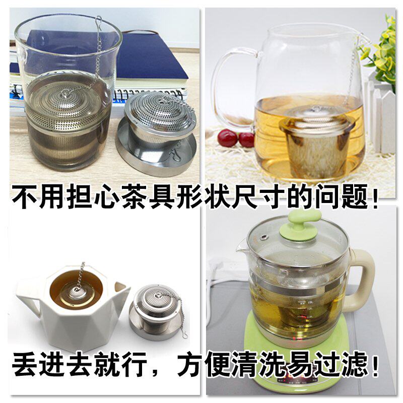 滤茶球 加厚茶叶包器加厚茶漏茶杯过滤网泡茶器304不锈钢 茶漏球