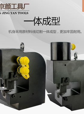 CH-75-80-100-150液压冲孔机铁板角铁槽钢三面打孔铁板大型冲孔机