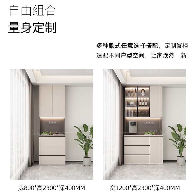 鞋柜餐边柜一体靠墙酒柜玄关柜客厅家用柜子定制实木组合储物柜