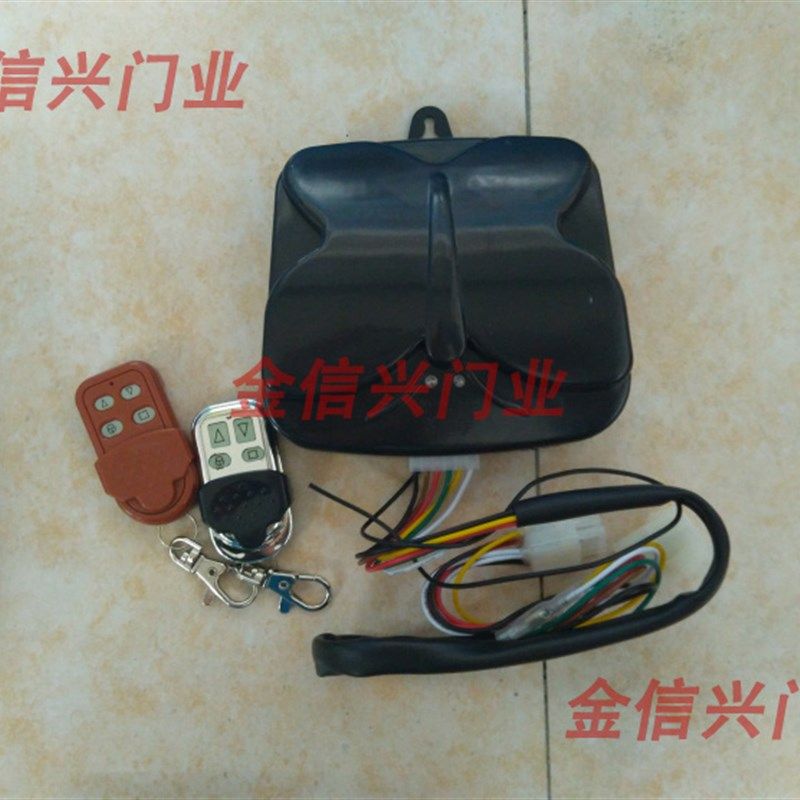 包邮东荣卷门机遥控器 卷帘门机遥控器 东荣电动卷闸门机控制器
