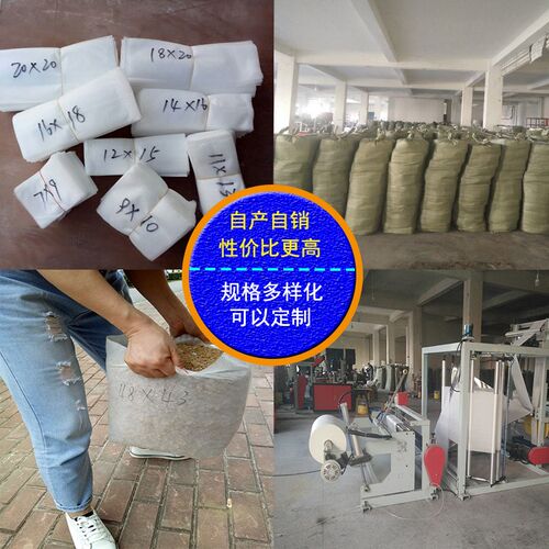 无纺布育苗袋营养袋加厚育苗杯可降解种植袋一次性花盆营养钵定做