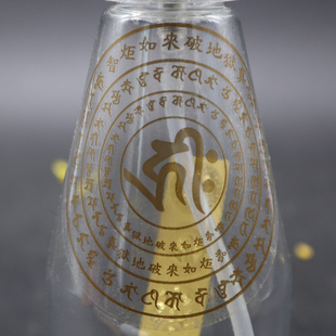 海涛法师甘露水壶大悲咒水喷壶甘露洒水瓶烟供施食含多咒咒轮金