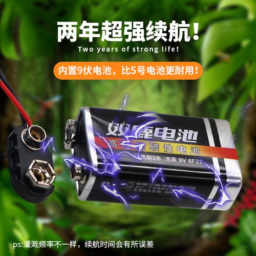 自动浇水器喷淋浇地灌溉系统智能定时微喷浇花神器降温浇灌洒水器