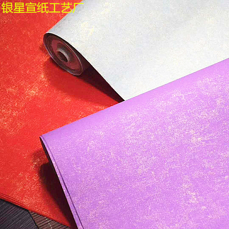 八尺整张蜡染宣纸流鎏金笺国展创作宣半生熟书法参展复古国展用纸