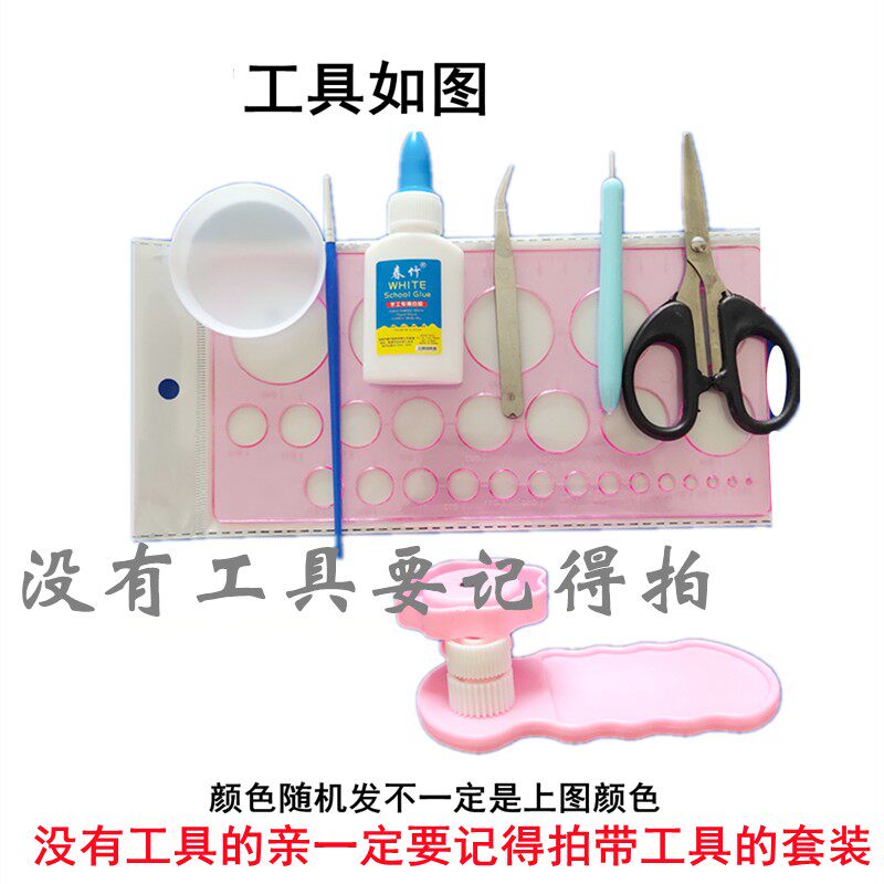 包邮A3衍纸画手工梵高向日葵世界名画学生立体作业折纸设计材料包